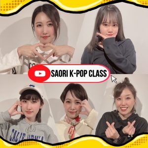 梅田_K-POPクラス